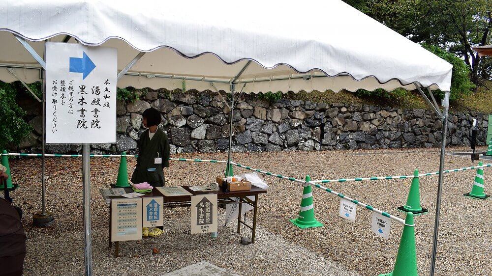 名古屋城本丸御殿湯殿書院