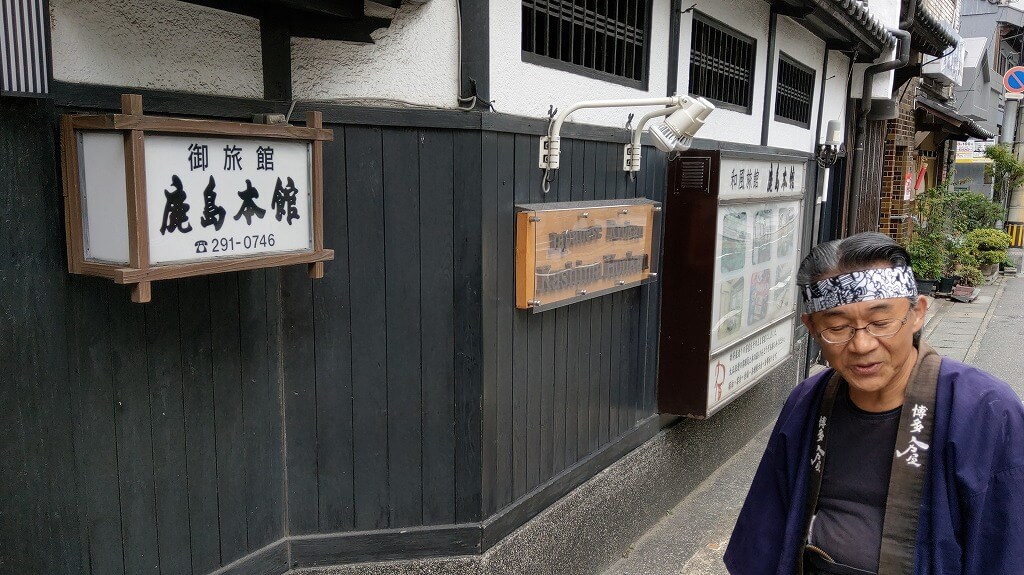 鹿島本館を紹介する博多人力屋さん