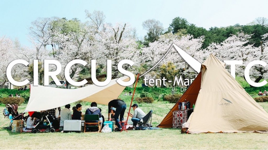 マク デザイン tc テン サーカス サーカスTC BIG｜tent