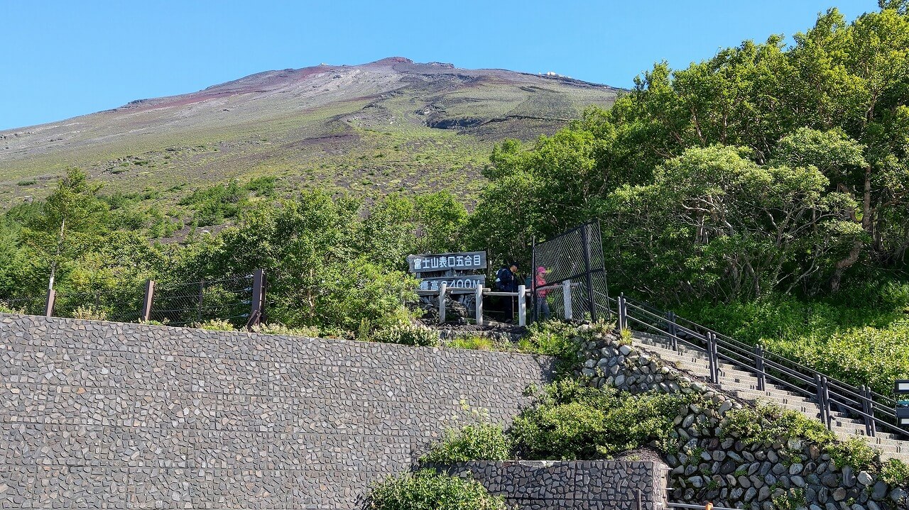 富士山富士宮口五合目