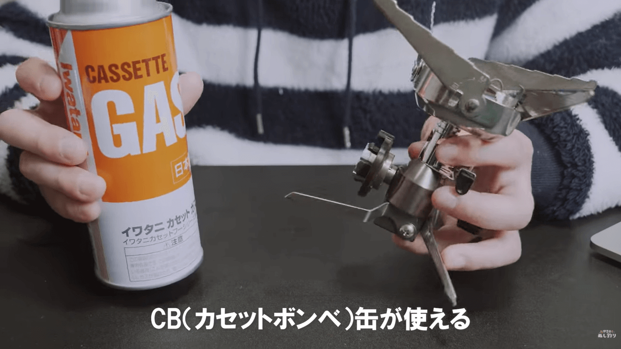 イワタニ ジュニアコンパクトバーナーはCB缶が使える