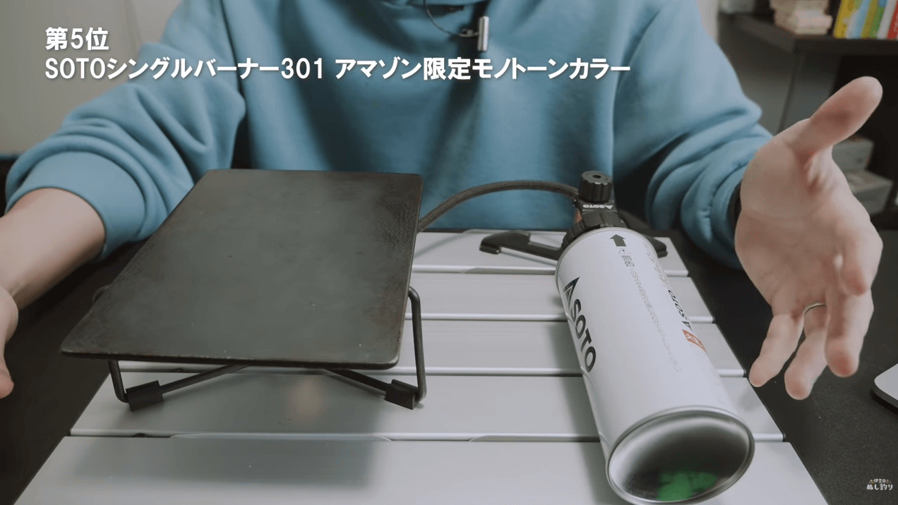 SOTO ST-301にヨコザワテッパンを載せる