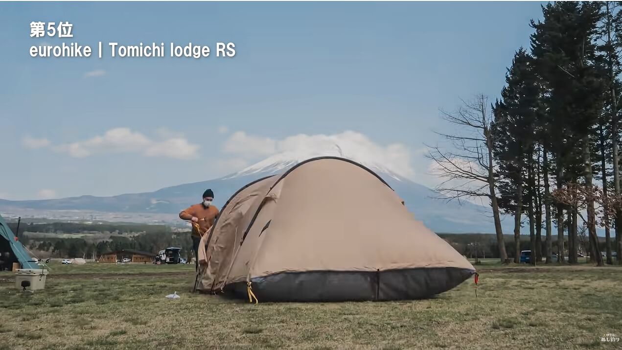 Eureka Europe Tomichi Lodge RS テントを設営